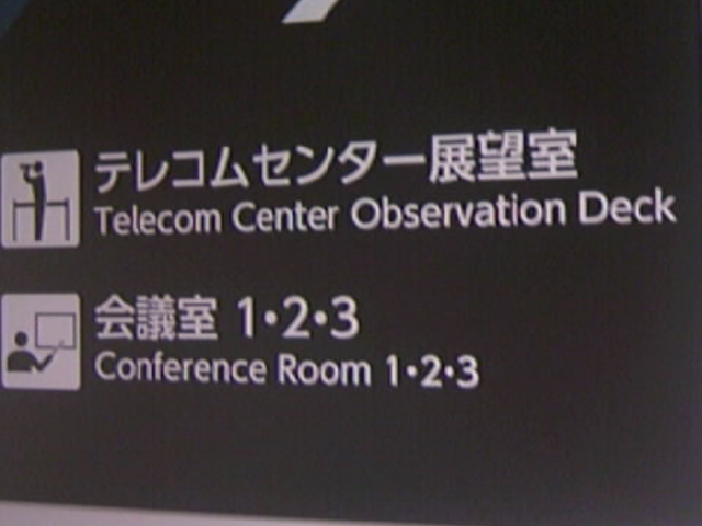 QOK̈ē_eRZ^[W]EW@ViewTokyo