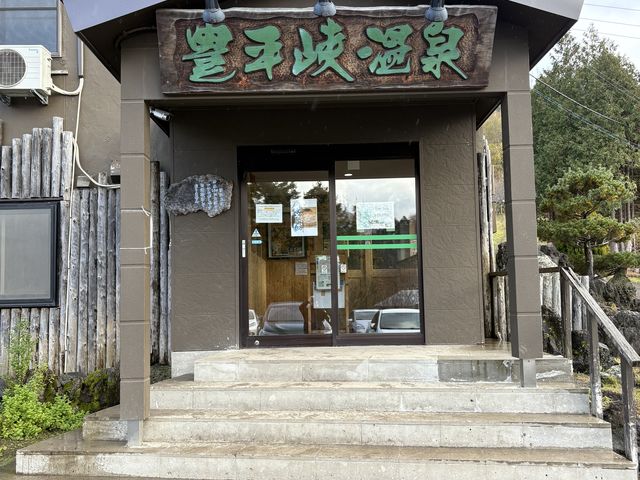 ����_���炬�̗��@�L��������