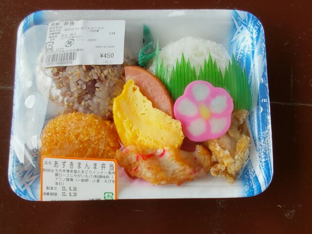 Ղ񂳂̓̉w@т̂̓eʐ^1