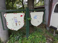 �y�j�[�E���C�� �ߐ{�X�̎ʐ^2