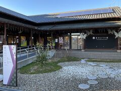 ���䂩��̊ق̎ʐ^1