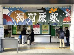 ���͌�����̎ʐ^1