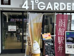 ���[�₳���BENTO CAFE 41��GARDEN�ւ̓��e�ʐ^1