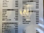 ��܂��񂳂�̏��|�H���̓��e�ʐ^2