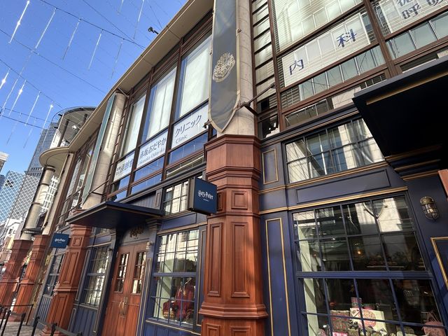 �n���[�|�b�^�[_�ԍ�T�J�X