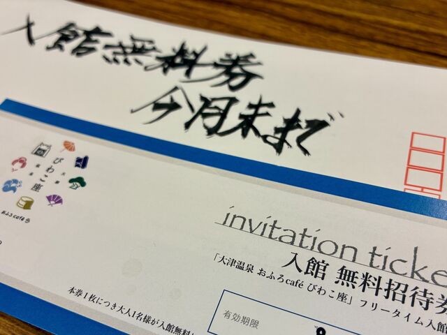 ��O�����̎��A�W�����P�����ŏ����c���āA���ٖ������Ҍ������������܂����I_��É��򂨂ӂ�cafe�т킱��