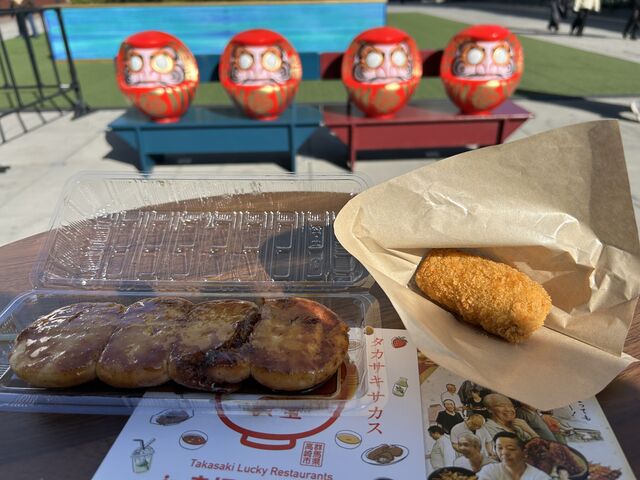 �Ă��܂񂶂イ�ƃR���b�P_�ԍ�T�J�X