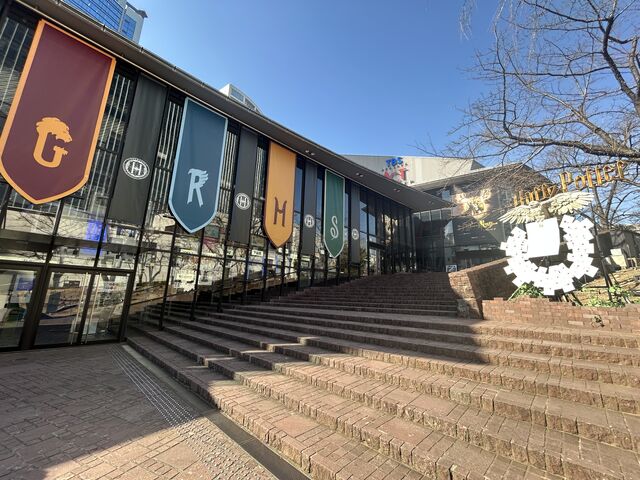 �n���[�|�b�^�[_�ԍ�T�J�X