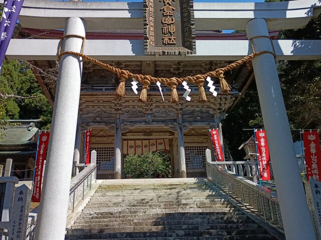 金華山黄金山神社】アクセス・営業時間・料金情報 - じゃらんnet