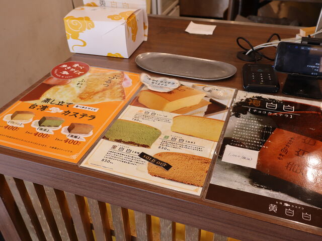 ���j���[�H_�������@��{�X