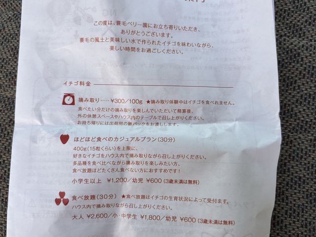 �ē�_���уx���[��