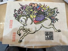 ��ˍ��R �v���o�̌��� ����X�̎ʐ^1