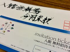 ��É��򂨂ӂ�cafe�т킱���̎ʐ^3