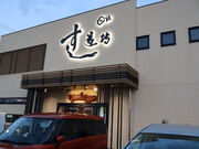 yosshy����̂������� �K���{�X�̓��e�ʐ^1