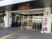 PES����̑�Éw�ό��ē����̓��e�ʐ^1