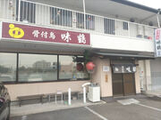 �Ђ낳��̖��߂̓��e�ʐ^1