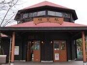 �����������JR���o�w�̓��e�ʐ^1