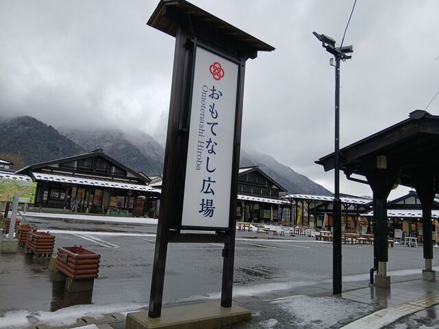 ��F�w����_�Ђ֌������r���ɂ���܂��B�s�����A����������܂����B_�����ĂȂ��L��