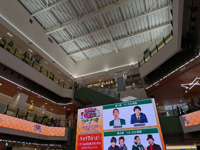 �J���I�ȃZ���^�[�R�[�g_���ہ[�ƈ���