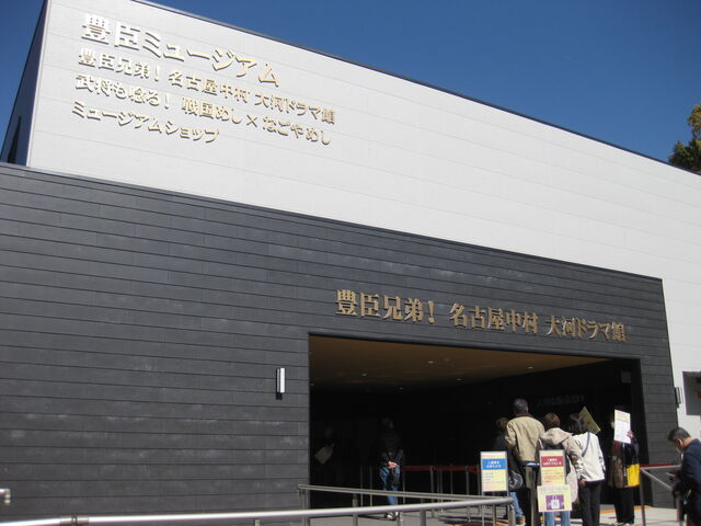 ��̓h���}�ق̊O��_�L�b�Z��I ���É����� ��̓h���}��