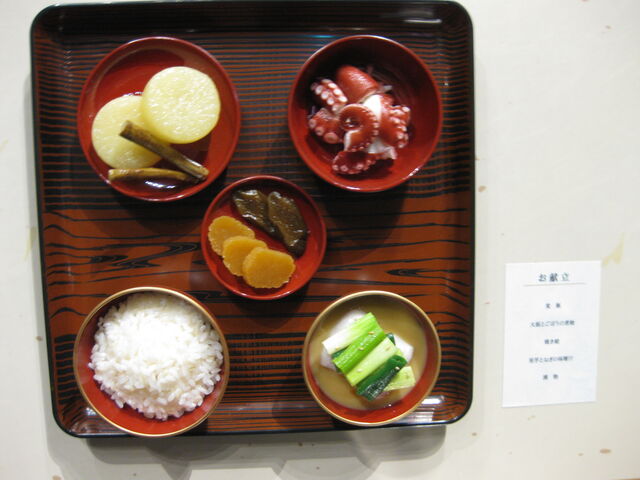 �퍑�߂��̃T���v�����j���[_�L�b�Z��I ���É����� ��̓h���}��