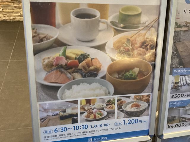 ���H�o�C�L���O_�z�e���֐�