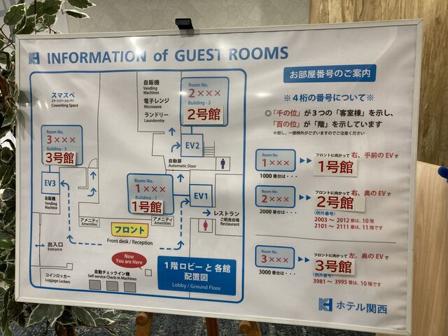 �ē��}_�z�e���֐�