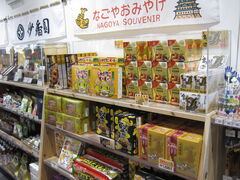 ��������񂳂�̖L�b�Z��I ���É����� ��̓h���}�قւ̓��e�ʐ^1