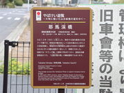 �������̖�n�k���i�I�����_���j�̓��e�ʐ^1