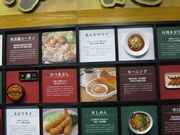 ��������񂳂�̖L�b�Z��I ���É����� ��̓h���}�ق̓��e�ʐ^12