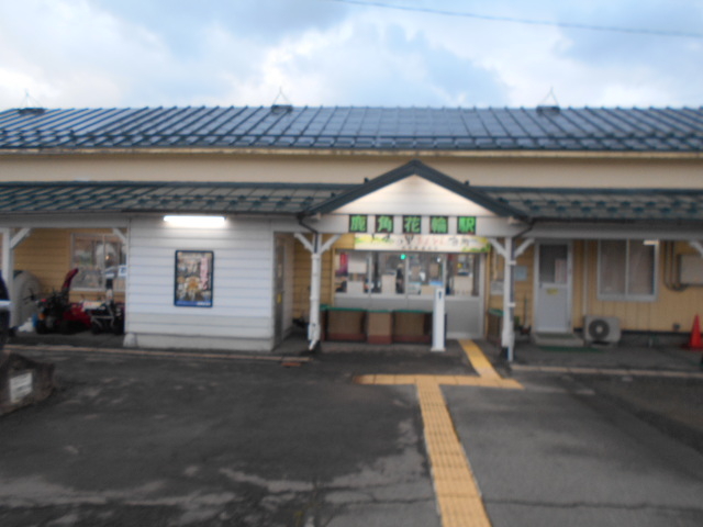 �g�V���[����̎��p�ԗ։w�̓��e�ʐ^1