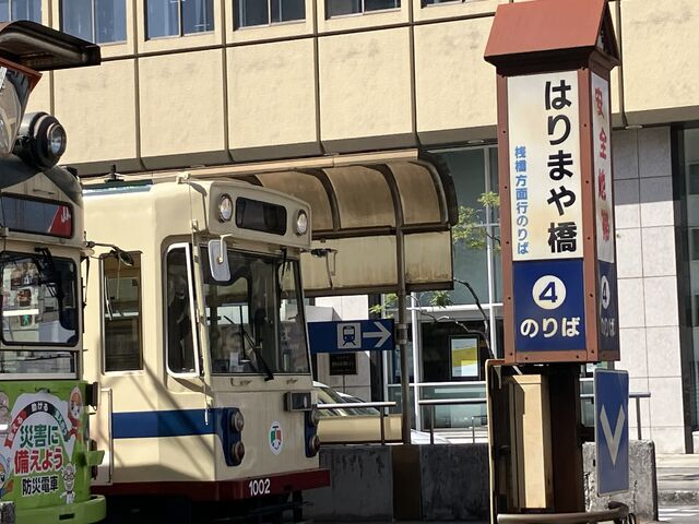 �͂�܂�ʃ��u�u�͂�܂⋴�◯���v_�Ƃ��ł�@�͂�܂⋴�w