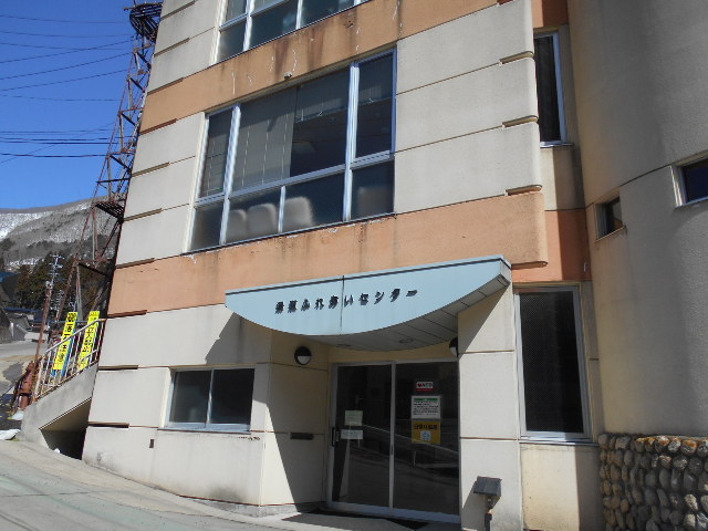 �����ӂꂠ���Z���^�[