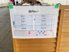 �G������̂��΂���t�@�[���ւ̓��e�ʐ^1