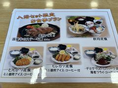 �V�R���� �䏊�̋��̎ʐ^3