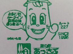 ����������̓��̉w �������Ԃւ̓��e�ʐ^1