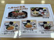 natural����̓V�R���� �䏊�̋��̓��e�ʐ^3