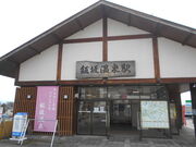 �g�V���[����̔э≷��w�̓��e�ʐ^1