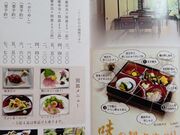 �Ă�������̊앺�q�̓��e�ʐ^3