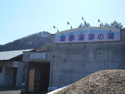 �g�V���[����̓��������̓��̓��e�ʐ^1