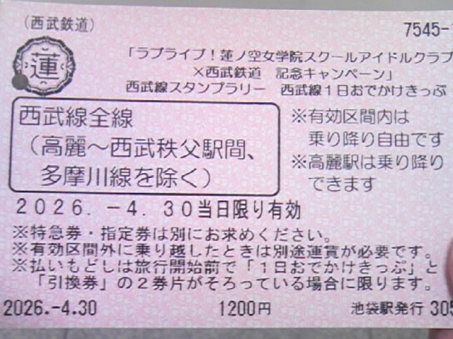 ���u���C�u�������S�������Ԍ�_�є\�s��������