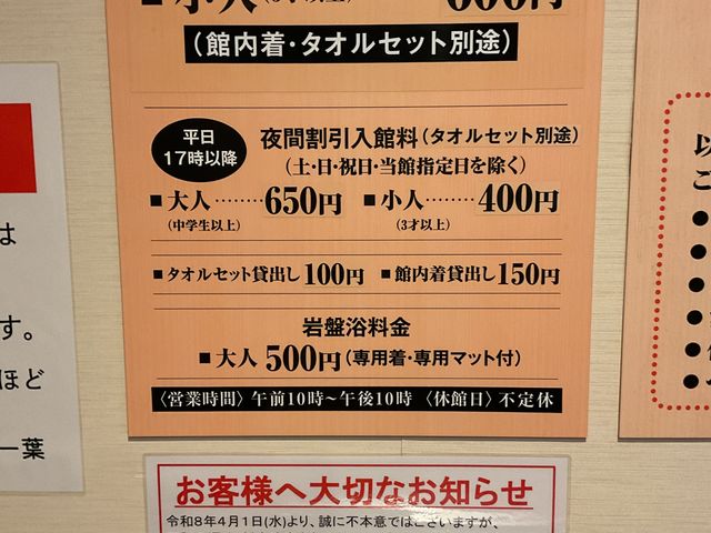 ���ٗ�_��F�@���䋽����@������̓�