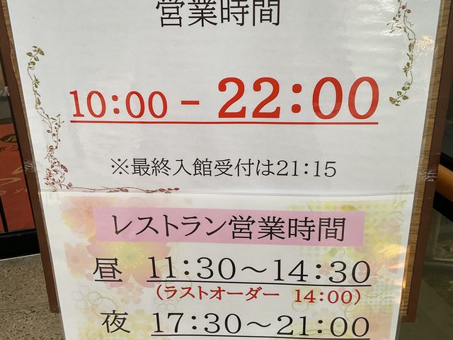 �c�Ǝ���_��F�@���䋽����@������̓�