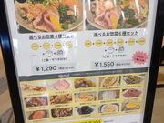 �Ă��������Mimosa Kitchen�̓��e�ʐ^2
