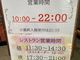 �s����Ԃ���̖�F�@���䋽����@������̓��ւ̓��e�ʐ^2
