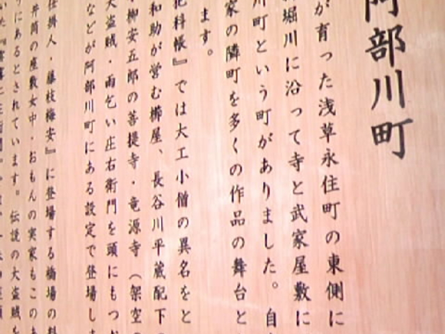 �����ɂ��o�ꂵ�����{�쒬_���{��