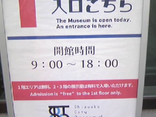 �T���v������̐É��s���j�����ق̓��e�ʐ^4