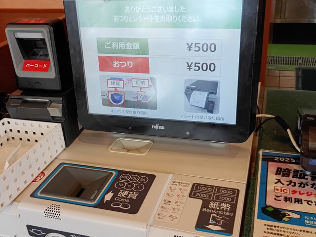 K2����̃T�C�[���� �C�I���`��X�̓��e�ʐ^7