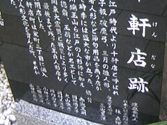 �T���v������̏\���X�Ղւ̓��e�ʐ^1