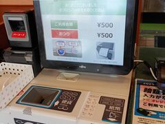 K2����̃T�C�[���� �C�I���`��X�ւ̓��e�ʐ^1